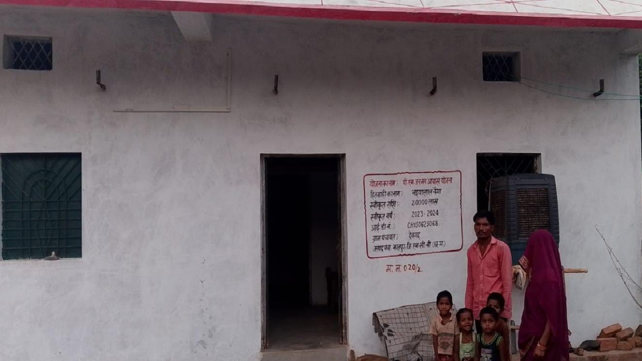 प्रधानमंत्री जनमन आवास योजना से बदली भइयालाल बैगा की तकदीर, कच्चे घर से मिला पक्के आशियाने का सुख ...