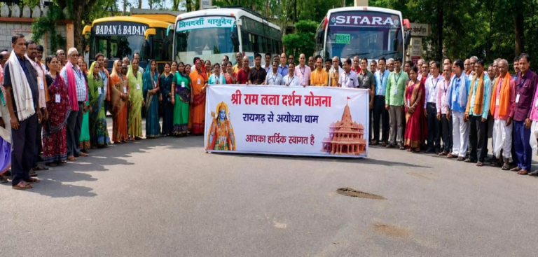 CG : रामलला दर्शन योजना: रायगढ़ जिले के श्रद्धालुओं के लिए आस्था का सेतु, ग्रामीणों के सपनों को मिल रही उड़ान …