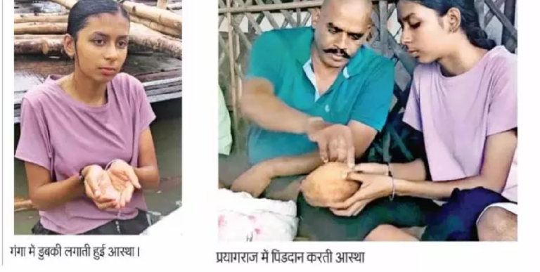 CG : पिता के निधन के बाद बेटी ने किया पिंडदान …