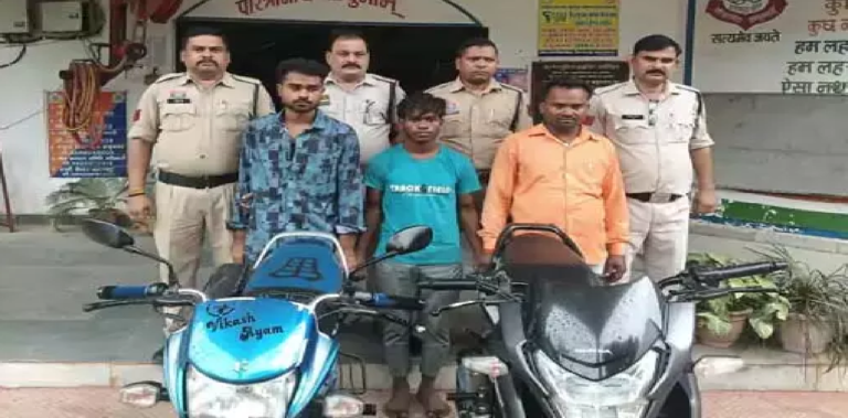CG : वाहन चोरी के दो मामलों का खुलासा, तीन आरोपी गिरफ्तार …