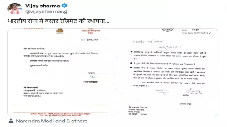 CG : भारतीय सेना में बस्तर रेजिमेंट की स्थापना करने प्रक्रिया शुरू …