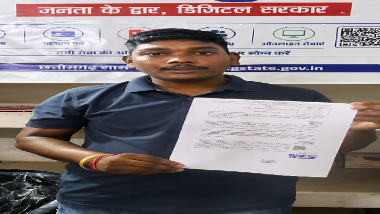 CG : सेवा सेतु केंद्र की त्वरित सेवा से खुश हुए शुभम यादव …