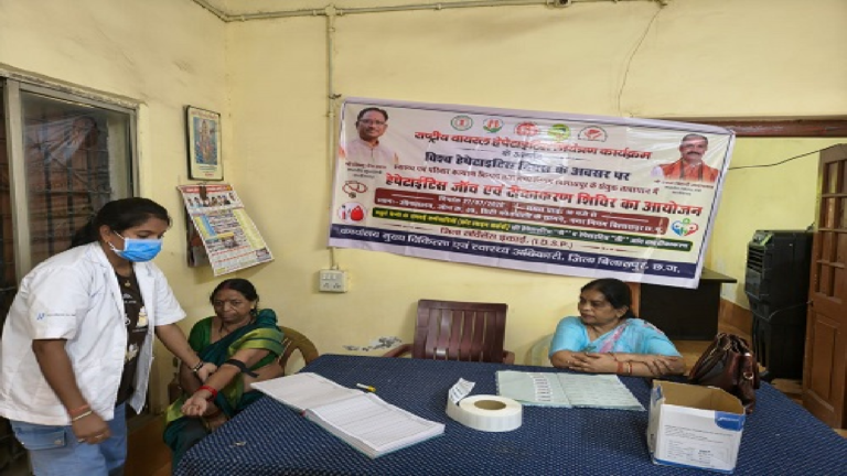 CG : विश्व हेपेटाइटिस दिवस पर सफाई कर्मियों के लिए जांच एवं टीकाकरण शिविर आयोजित …