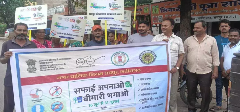 CG : नागरिकों ने लिया सामूहिक स्वच्छता संकल्प …