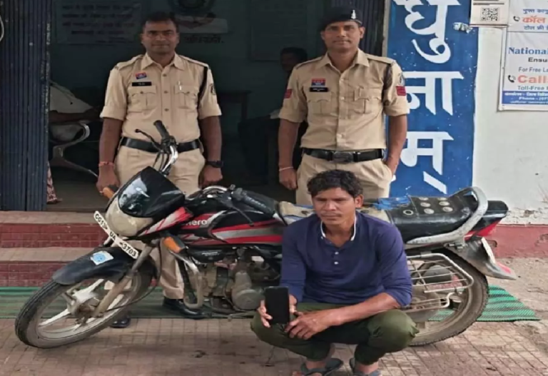 CG : निगरानी बदमाश फिर चढ़ा पुलिस के हत्थे, 24 घंटे में चोरी की बाइक और मोबाइल बरामद …