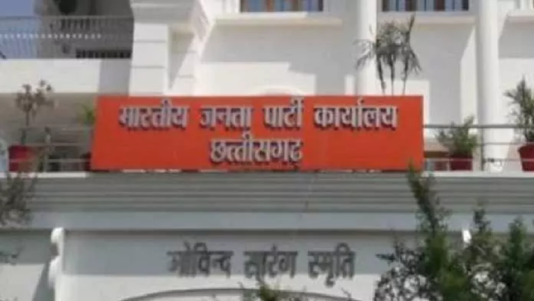 CG : बीजेपी दफ्तर में आज देर रात तक होगी बैठक …