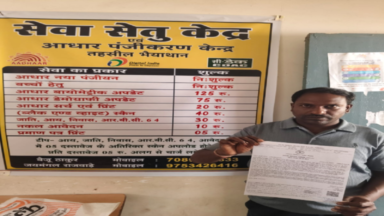 CG : सेवा सेतु बना विद्यार्थियों के भविष्य का संबल, छात्रा संजना को समय पर मिला जाति प्रमाण पत्र