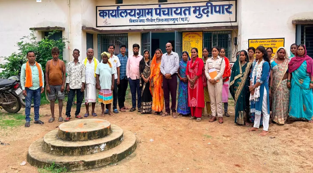 CG : ग्राम पंचायत मुढ़ीपार अंतर्गत विशेष ग्राम सभा में योजनाओं का सामाजिक अंकेक्षण…