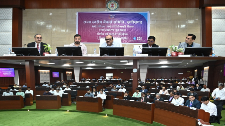 CG : मुख्य सचिव विकासशील की अध्यक्षता में राज्य स्तरीय बैंकर्स समिति की बैठक संपन्न