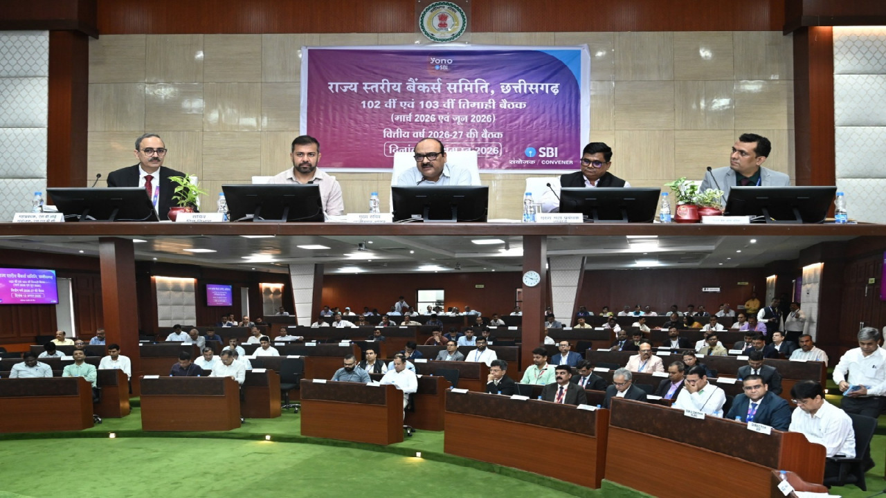 CG : मुख्य सचिव विकासशील की अध्यक्षता में राज्य स्तरीय बैंकर्स समिति की बैठक संपन्न