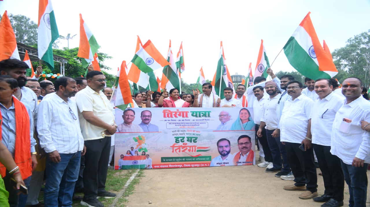 CG : हर घर तिरंगा अभियान : मंत्री लक्ष्मी राजवाड़े की अगुवाई में निकली भव्य तिरंगा यात्रा