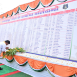 CG : श्यामगिरी में शहीद पूर्व विधायक स्व. भीमा मंडावी को उप मुख्यमंत्री विजय शर्मा और वन मंत्री केदार कश्यप ने दी श्रद्धांजलि