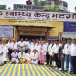 CG : PHC भाटगांव ने रचा सफलता का नया अध्याय, NQAS में 91.47% स्कोर के साथ राष्ट्रीय प्रमाणन…
