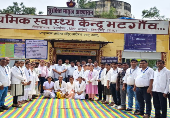 CG : PHC भाटगांव ने रचा सफलता का नया अध्याय, NQAS में 91.47% स्कोर के साथ राष्ट्रीय प्रमाणन…