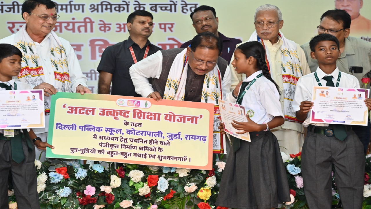 CG : विशेष लेख : श्रमिकों के सशक्तिकरण का नया दौर : छत्तीसगढ़ में श्रम कल्याण को मिल रही नई गति