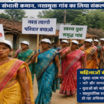 CG : नशामुक्ति की राह पर आगे बढ़ा ग्राम बनबगौद, महिलाओं ने संभाली कमान