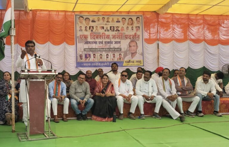 खराब सड़क,बिजली बिल में बढ़ोतरी,बढ़ती महंगाई को लेकर कांग्रेस का धरना प्रदर्शन, चक्काजाम