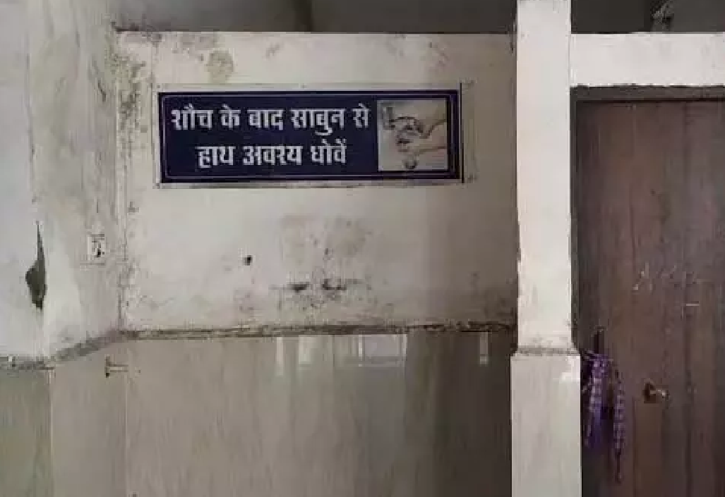 CG : छात्रावास के बाथरूम में स्टूडेंट की लाश मिली …