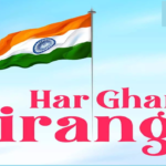 CG : छत्तीसगढ़ में 'हर घर तिरंगा' और 'वंदे मातरम्' अभियान की धूम …