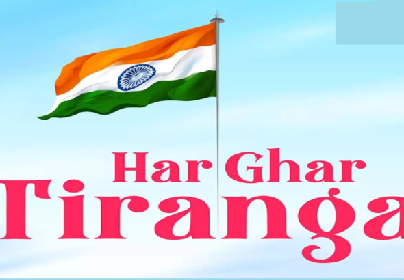 CG : छत्तीसगढ़ में 'हर घर तिरंगा' और 'वंदे मातरम्' अभियान की धूम …