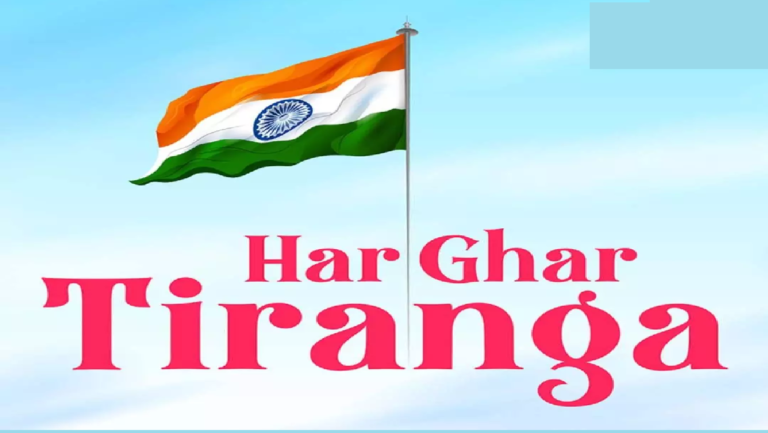 CG : छत्तीसगढ़ में 'हर घर तिरंगा' और 'वंदे मातरम्' अभियान की धूम …