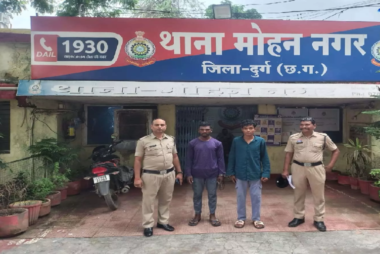 CG : FCI कर्मचारी से मारपीट करने वाले दो आरोपी गिरफ्तार …