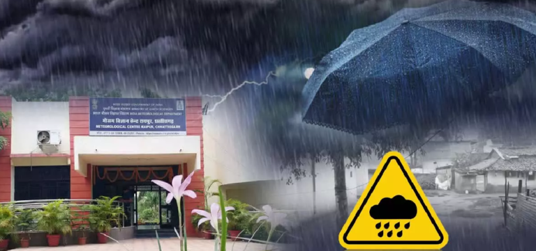 CG : रायपुर में गरज-चमक के साथ बौछारों की संभावना, CG मौसम पर अपडेट …
