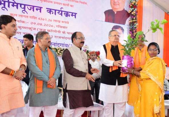 राजनांदगांव में 43.61 करोड़ के कार्यों का भूमिपूजन ...