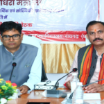 CG : रायगढ़ मेडिकल कॉलेज में मरम्मत-निर्माण कार्यों के लिए 50 करोड़ का अनुमोदन …