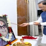 CG : मुख्यमंत्री साय ने स्व कुशाभाऊ ठाकरे की जयंती पर किया नमन …