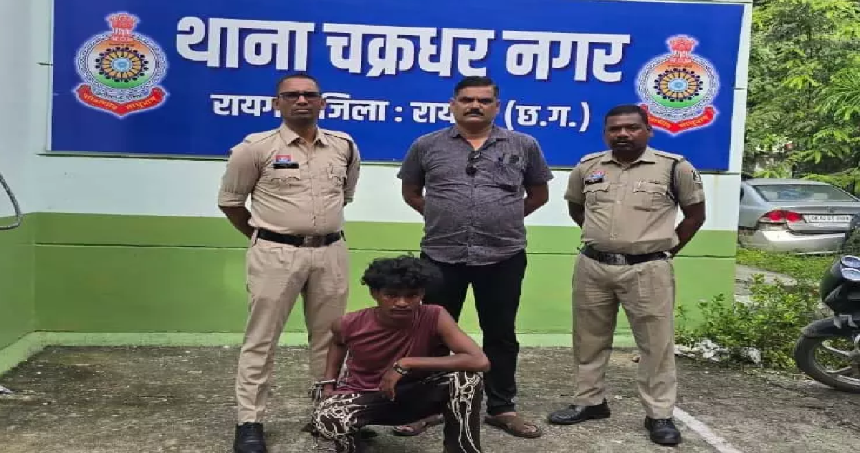 CG : किशोरी को बहला-फुसलाकर ले जाने वाला आरोपी गिरफ्तार, पुलिस की त्वरित कार्रवाई से परिजनों को मिली राहत ….