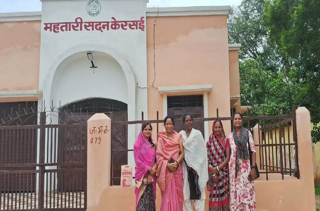 CG : केरसई में निर्मित महतारी सदन बना महिला सशक्तिकरण और सामुदायिक सहभागिता का केंद्र …