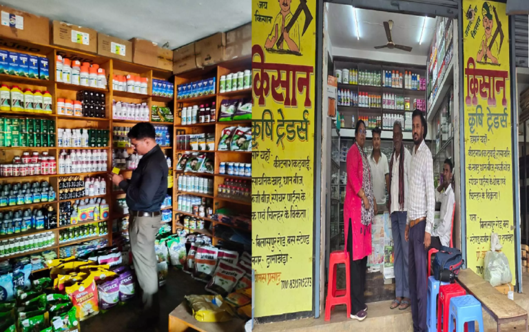 CG : कीटनाशक विक्रय केंद्रों का किया गया औचक निरीक्षण, 3 विक्रेताओं को नोटिस …