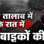 CG : कटोरा तालाब में एक रात में 10 बाइकों की चोरी, पुलिस कर रही जांच …
