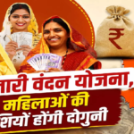CG : रक्षाबंधन के पहले एडवांस में मिलेगा महतारी वंदन योजना का पैसा …