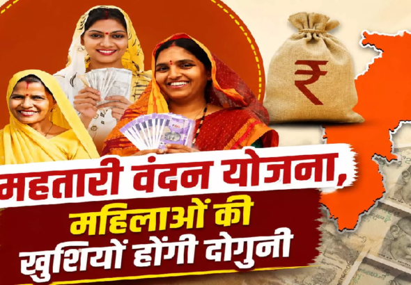 CG : रक्षाबंधन के पहले एडवांस में मिलेगा महतारी वंदन योजना का पैसा …