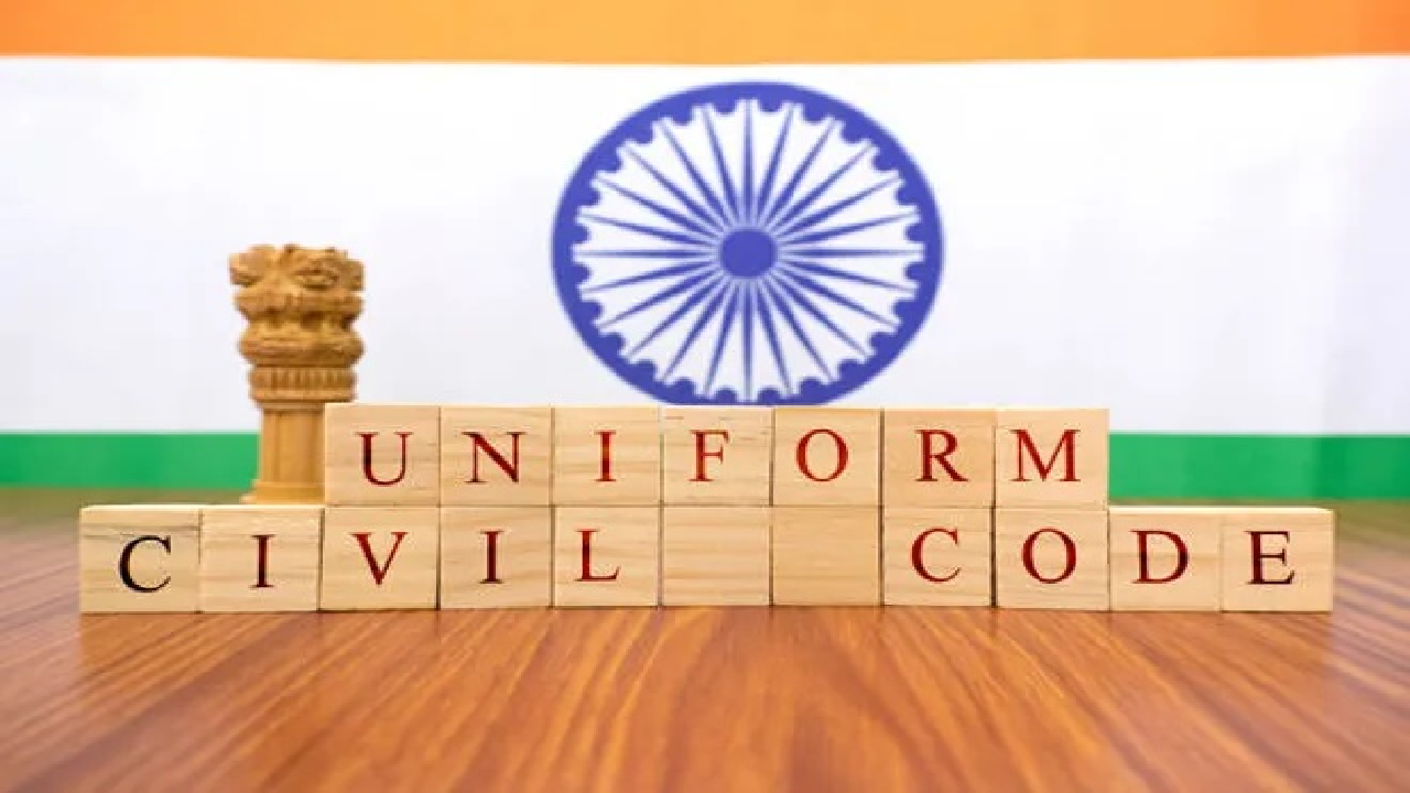 CG : समान नागरिक संहिता (UCC) को लेकर मुस्लिम समाज की बैठक 1 सितंबर को …