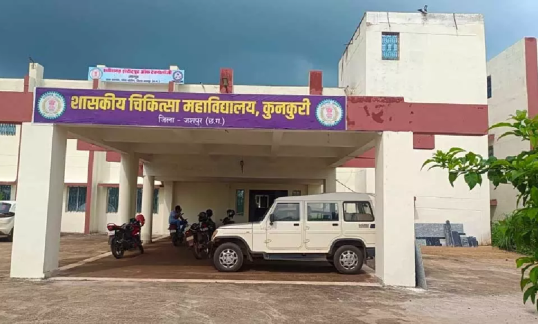 CG : जशपुर में चिकित्सा शिक्षा के नए युग का शुभारंभ…