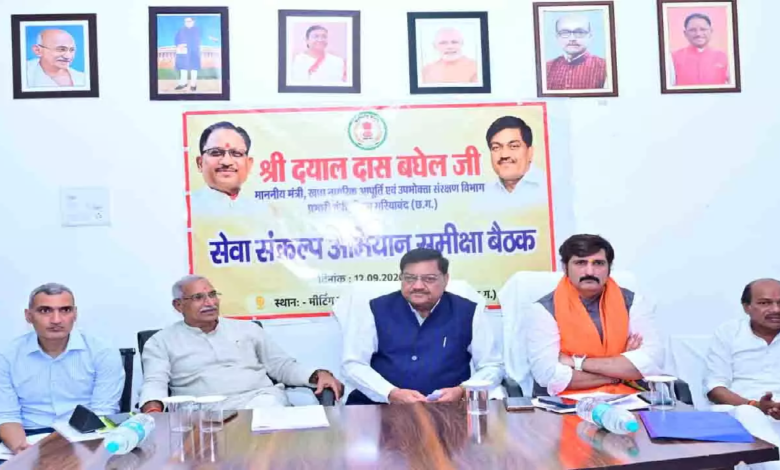 CG : सेवा संकल्प अभियान को जनआंदोलन बनाने जुटेगा गरियाबंद जिला…