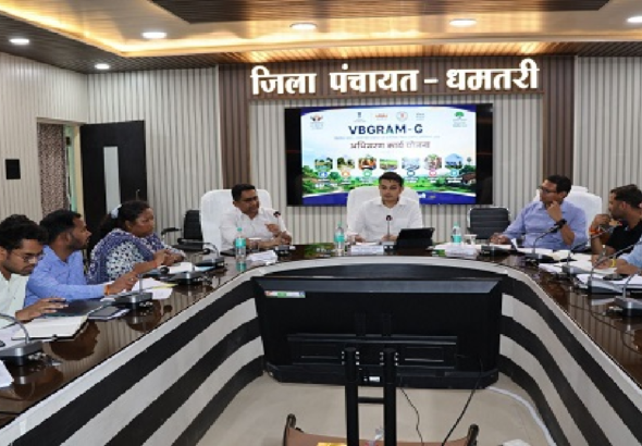 CG : विकसित भारत गारंटी फॉर रोजगार एवं आजीविका मिशन (ग्रामीण) के तहत विभिन्न विभागों की कार्ययोजनाओं की व्यापक समीक्षा…