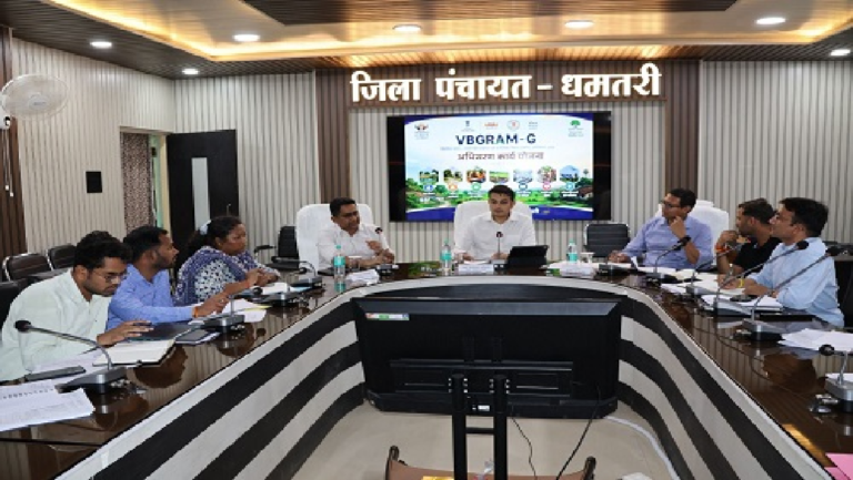 CG : विकसित भारत गारंटी फॉर रोजगार एवं आजीविका मिशन (ग्रामीण) के तहत विभिन्न विभागों की कार्ययोजनाओं की व्यापक समीक्षा…