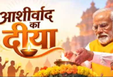 Rajnandgaon: PM मोदी के जन्मदिन पर ‘आशीर्वाद का दीया’: राजनांदगांव से डोंगरगढ़ तक जगमगाएंगे डेढ़ लाख से अधिक दीप