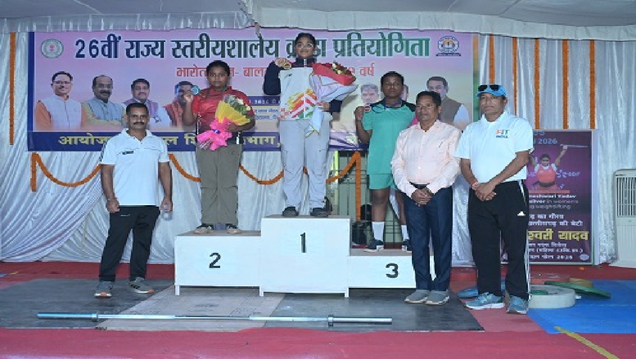 CG : 26 वीं राज्य स्तरीय शालेय क्रीडा प्रतियोगिग भारोत्तोलन में प्रतिभागियों ने दिखाया अपना जौहर…