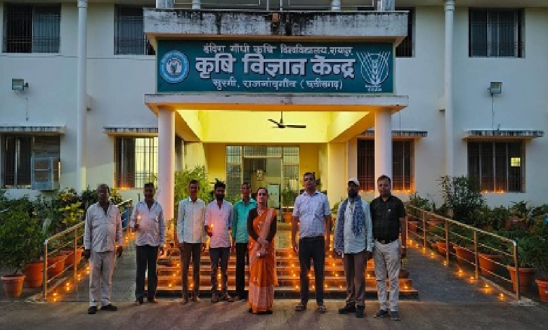 राजनांदगांव : 200 दीपों से जगमगाया कृषि विज्ञान केन्द्र सुरगी…