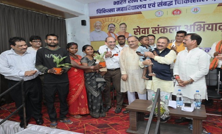 राजनांदगांव : सेवा संकल्प अभियान अंतर्गत बाल हृदय रोग जांच शिविर का हुआ आयोजन…