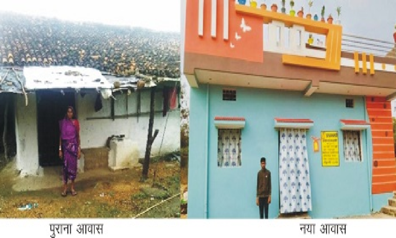 राजनांदगांव : मां का अधूरा सपना, बेटे के पक्के घर से हुआ पूरा…