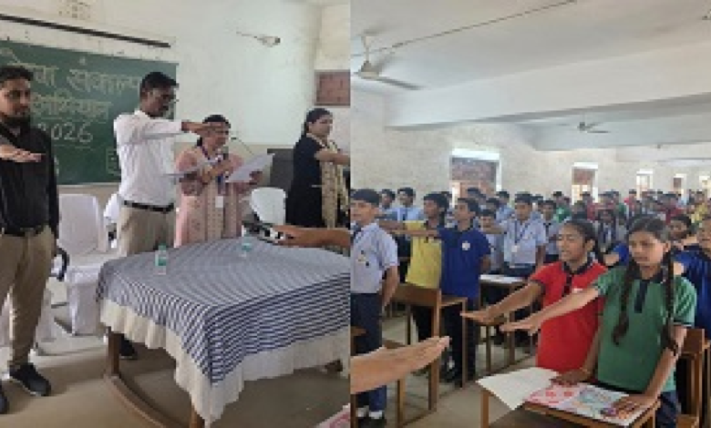 CG : सेवा संकल्प : विद्यार्थियों ने लिया स्वच्छता का संकल्प…