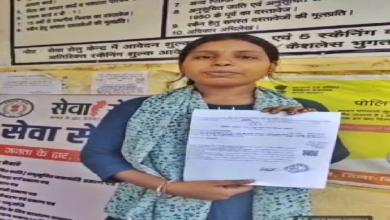 CG : सेवा सेतु से आसान हुई छात्रवृत्ति की राह, डिजिटल सुविधा से जानकी साहू के परिवार को मिली राहत…