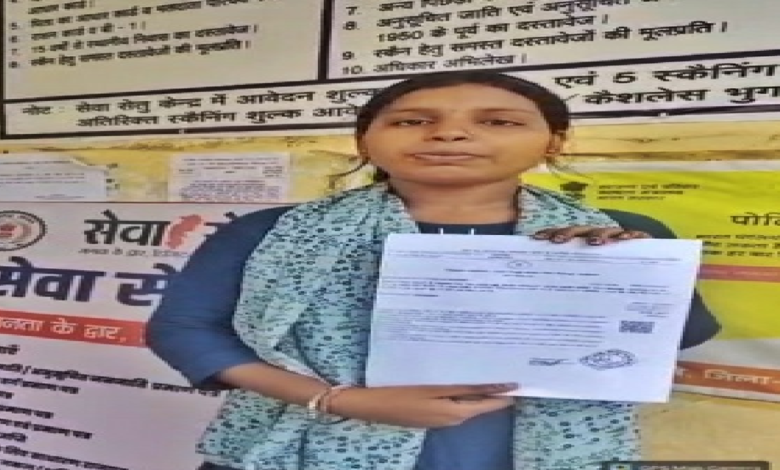 CG : सेवा सेतु से आसान हुई छात्रवृत्ति की राह, डिजिटल सुविधा से जानकी साहू के परिवार को मिली राहत…