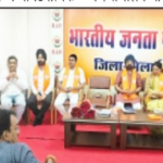 CG : नगरीय निकाय चुनाव को लेकर जिला भाजपा भिलाई की संगठनात्मक बैठक…